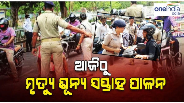  zero road fatality week