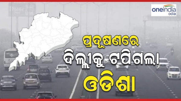 odisha