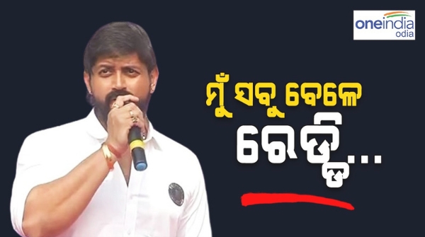 odisha