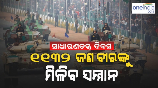 republic Day