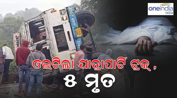 accident_odisha