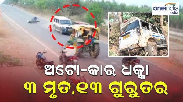 Accident at koraput 