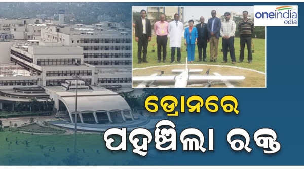 AIIMS Bhubaneswar 