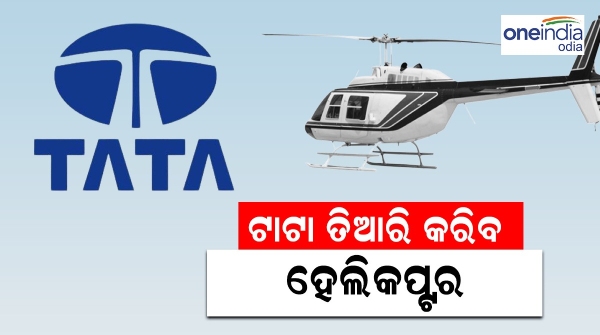 Tata Group-Airbus deal 