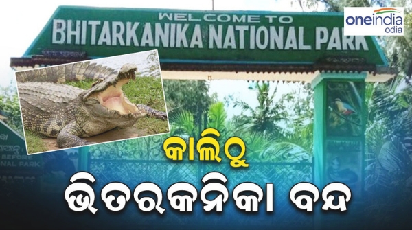 Bhitarkanika National Park