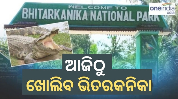 Bhitarkanika National Park
