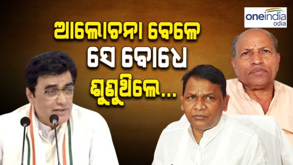 bjp-bjd-congress