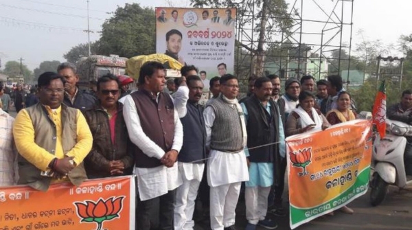 bjp_protest