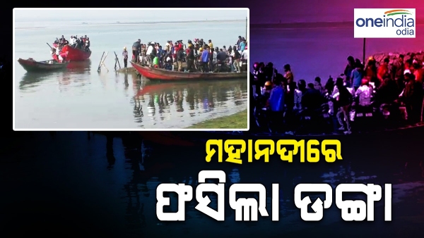 boat stuck in mahanadi 