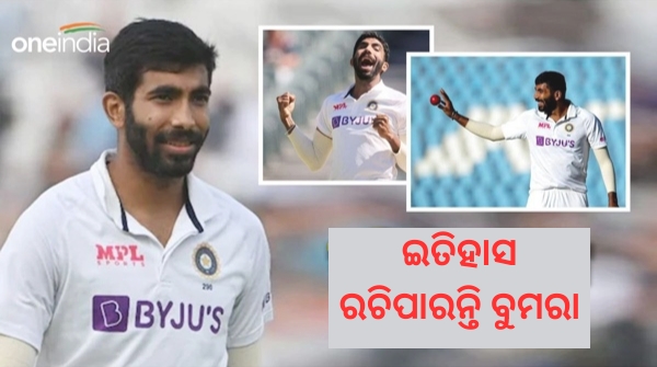 Jasprit Bumrah 