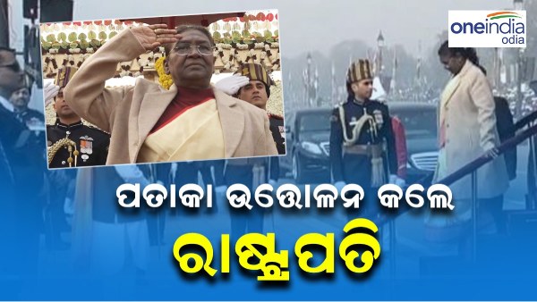 Republic Day