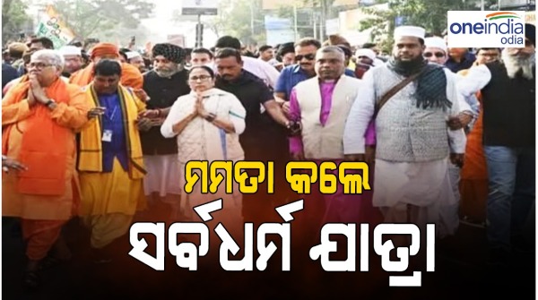 CM Mamata Banerjee rally