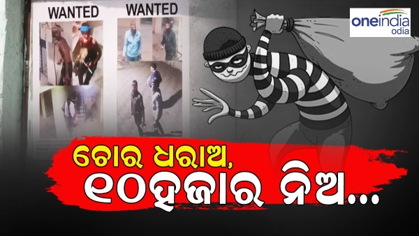 commissionerate police