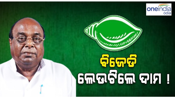 damodar rout