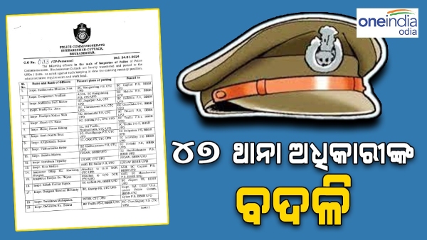 iic reshuffle iic reshuffle