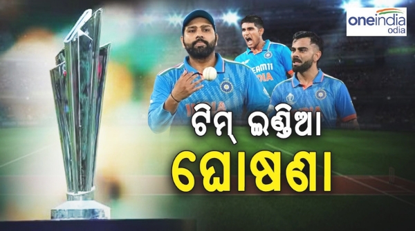 IND vs AFG