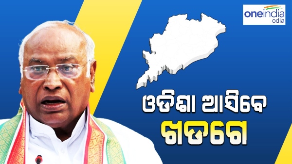 mallikarjun kharge 
