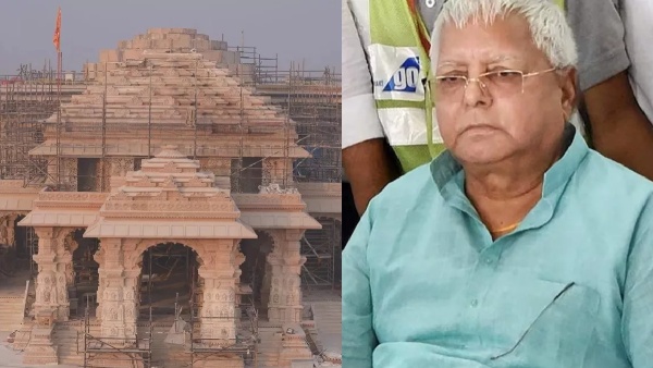 lalu prasad yadav