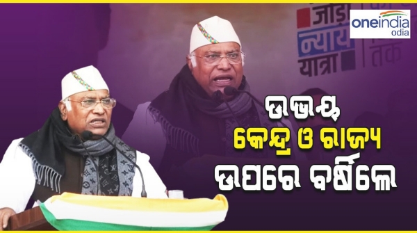 mallikarjun kharge 