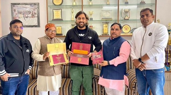 Dhoni received invitation