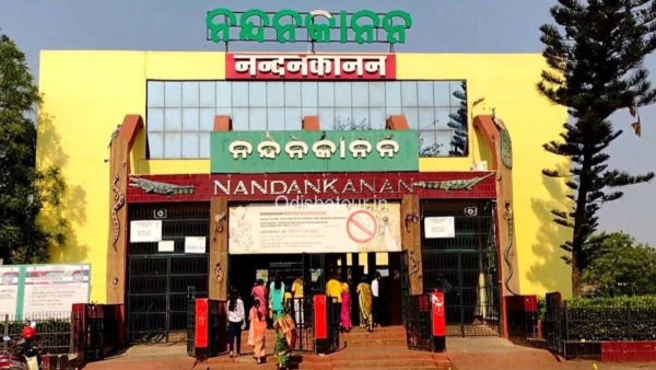 nandankanan