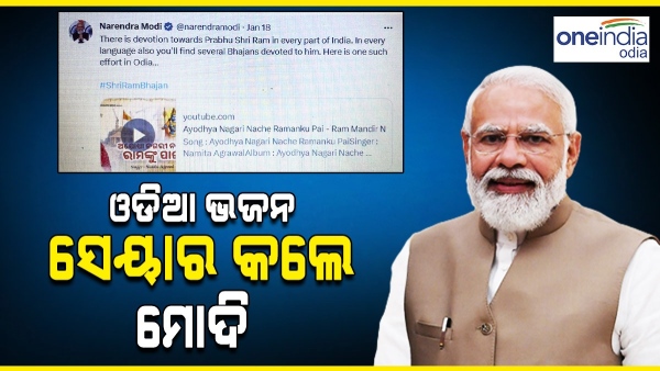 Narendra Modi Narendra Modi