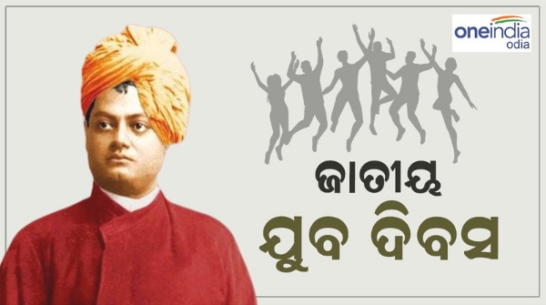 t swami vivekananda