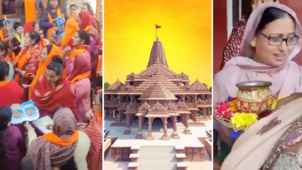 ram mandir