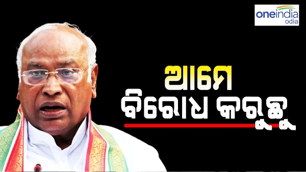 congress