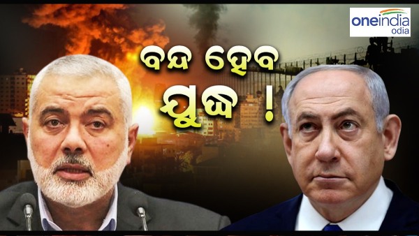 Israel, Hamas war