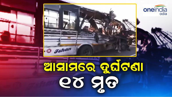 accident news accident news