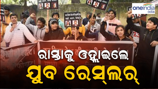 Junior Wrestlers Protest