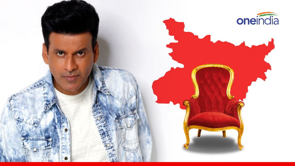 Manoj Bajpayee