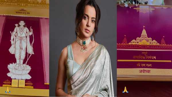 Kangana Ranaut Ram Mandir