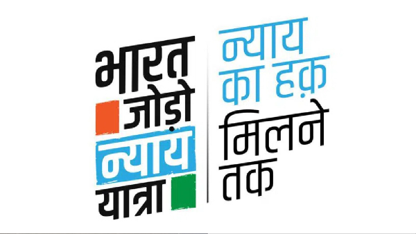  Bharat Jodo Nyay Yatra