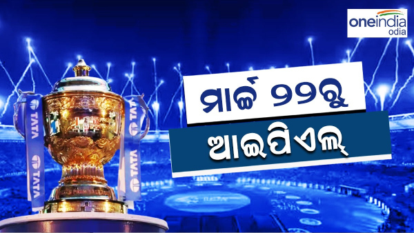 IPL 2024