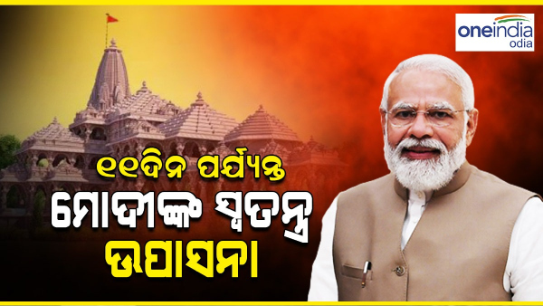 PM Narendra Modi 