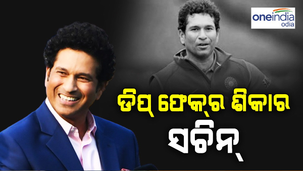 Sachin Tendulkar 