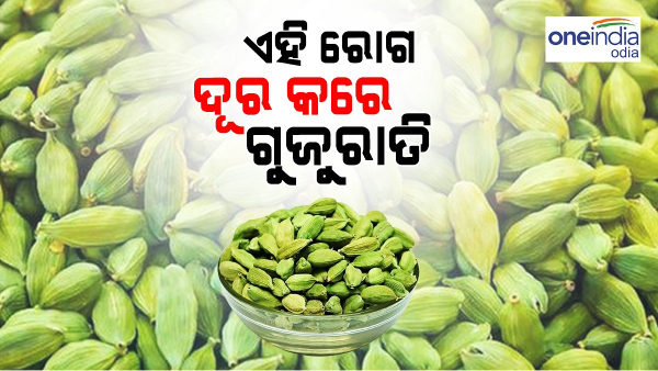 Health Benefits of Elaichi