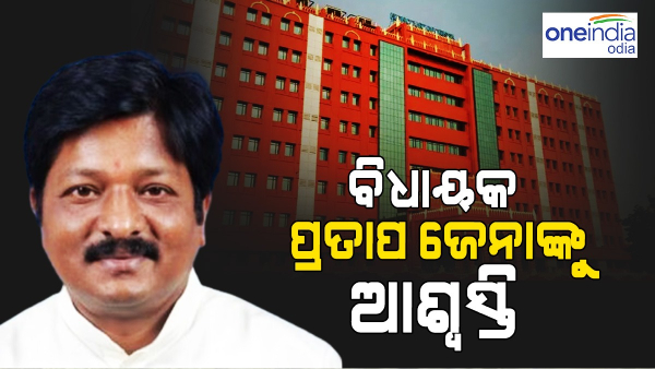 Mahanga Double Murder Case