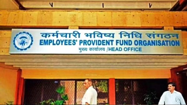 EPFO News 
