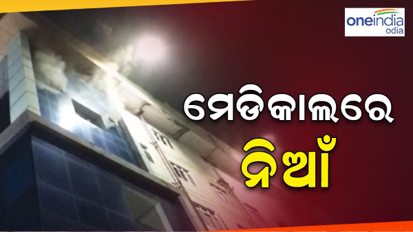  Bhawanipatna _Medical College