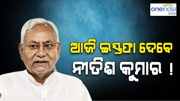 Nitish Kumar