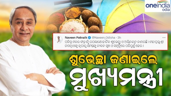 naveen patnaik