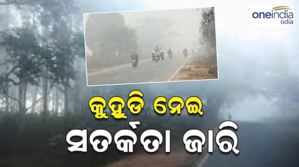 odisha_weather