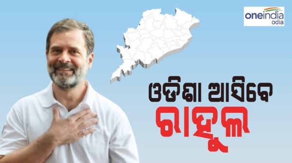 Rahul Gandhi