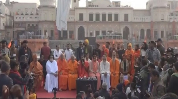 Ram Mandir