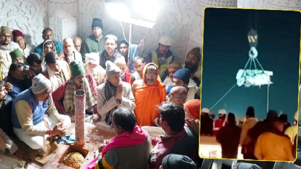Ram Mandir