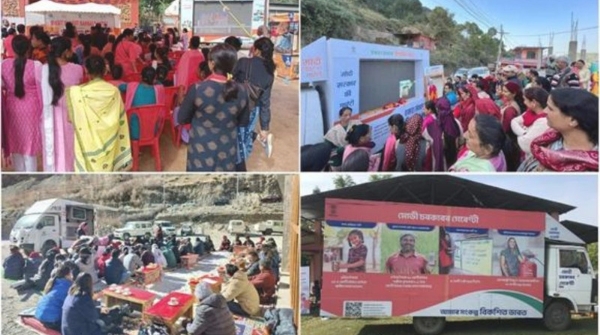 Viksit Bharat Sankalp Yatra