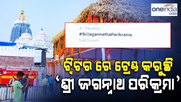 shree mandir parikrama prakalp